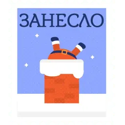 О да, еда! sticker 8