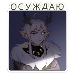 Оддманд Татьяна Беруашвили sticker 2