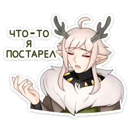 Оддманд Татьяна Беруашвили sticker 8