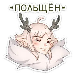 Оддманд Татьяна Беруашвили sticker 9