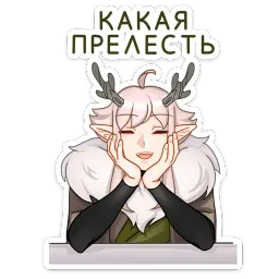 Оддманд Татьяна Беруашвили sticker 10
