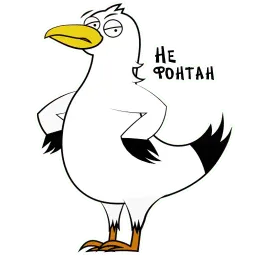 Odessa Online sticker 2
