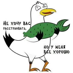 Odessa Online sticker 3