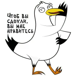 Odessa Online sticker 4