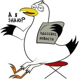 Odessa Online sticker 6