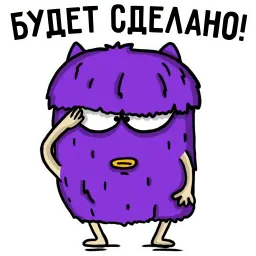 Офисный планктон sticker 5