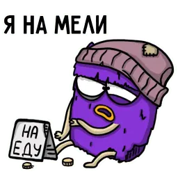 Офисный планктон sticker 6