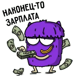 Офисный планктон sticker 7