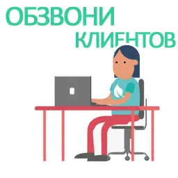 Офисный планктон sticker 8
