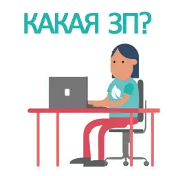 Офисный планктон sticker 9