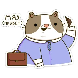 Офисный кот Telegram sticker pack