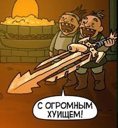 Оглаф от @Rovold Telegram sticker pack
