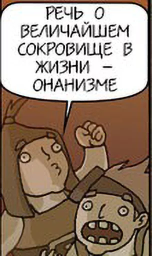 Оглаф от @Rovold sticker 2