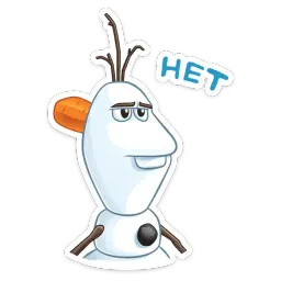 Олаф :: @stickroom sticker 3