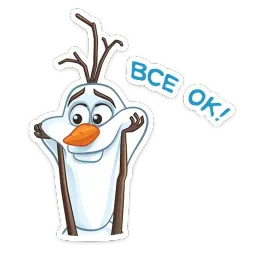 Олаф :: @stickroom sticker 8