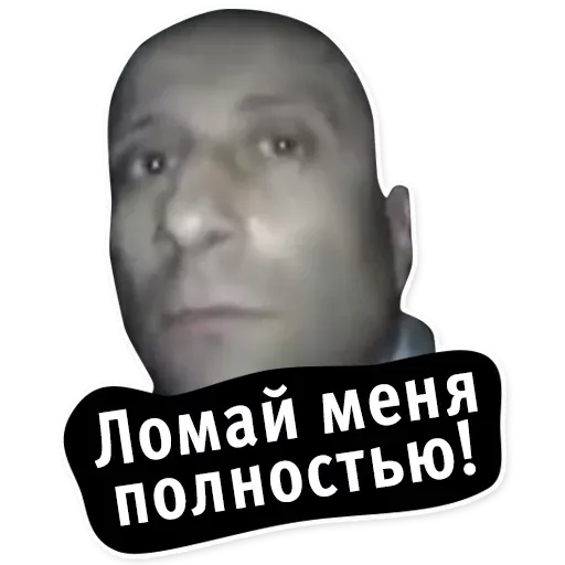 oldschoolmemes sticker 2