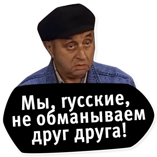 oldschoolmemes sticker 17