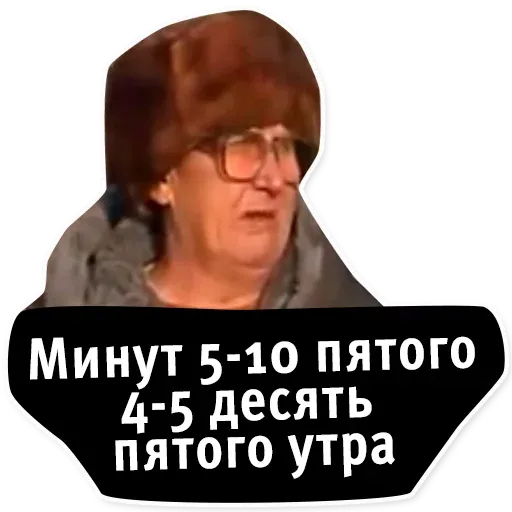 oldschoolmemes sticker 18