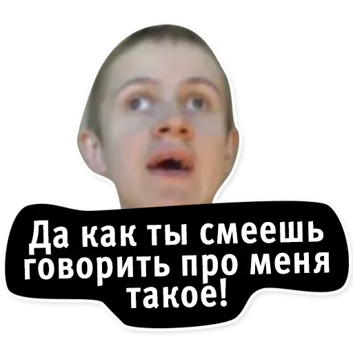 oldschoolmemes sticker 3