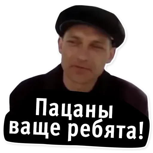 oldschoolmemes sticker 22
