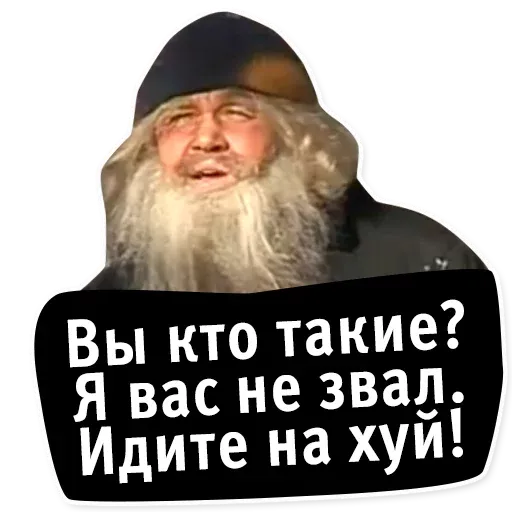 oldschoolmemes sticker 24