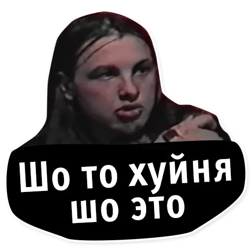 oldschoolmemes sticker 26