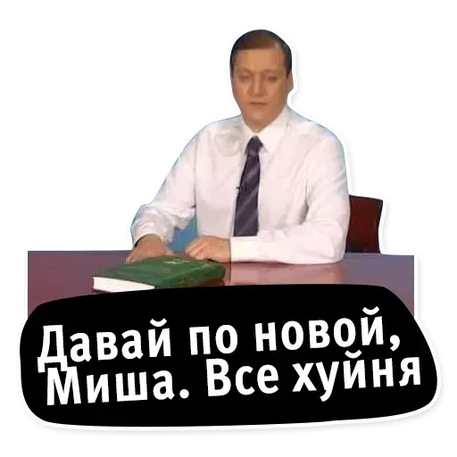 oldschoolmemes sticker 27