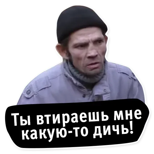 oldschoolmemes sticker 28