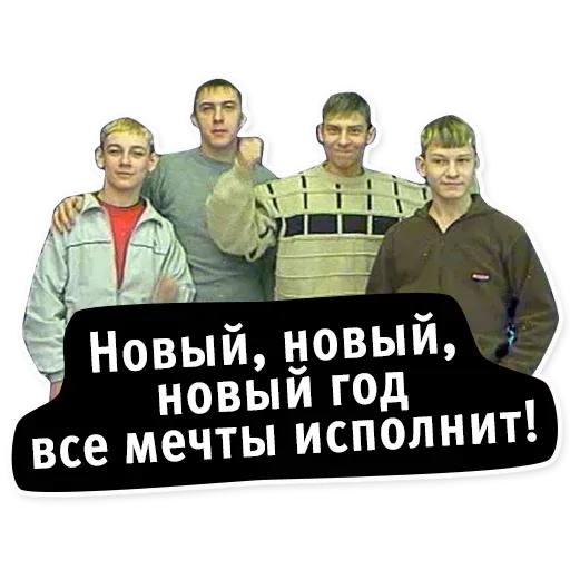 oldschoolmemes sticker 29