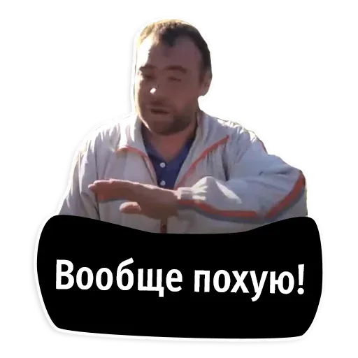oldschoolmemes sticker 38