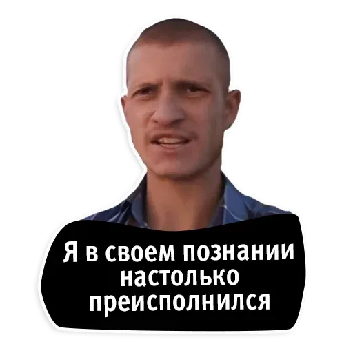 oldschoolmemes sticker 39