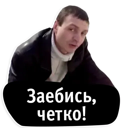 oldschoolmemes sticker 40