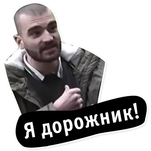 oldschoolmemes sticker 5