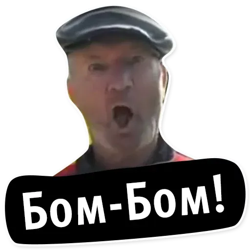 oldschoolmemes sticker 10