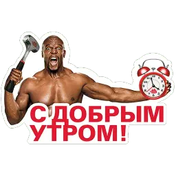 Ты главный в чате! (Old Spice) sticker 2