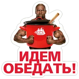 Ты главный в чате! (Old Spice) sticker 3