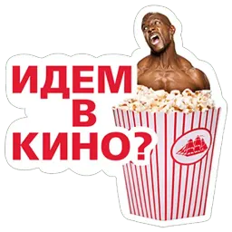 Ты главный в чате! (Old Spice) sticker 4
