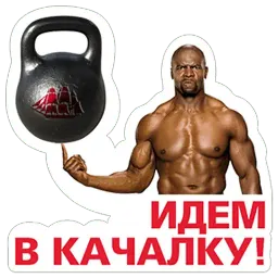 Ты главный в чате! (Old Spice) sticker 6