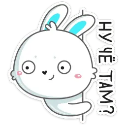 Кролик Олег sticker 2