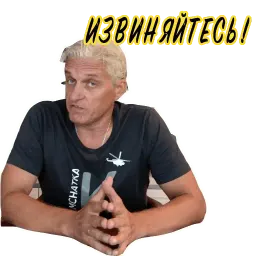 Тиньков не уголовник sticker 11
