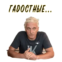 Тиньков не уголовник sticker 4