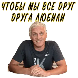 Тиньков не уголовник sticker 7