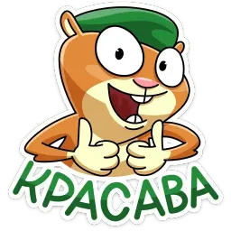 Оливер :: @stickroom sticker 2