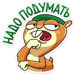 Оливер :: @stickroom sticker 12
