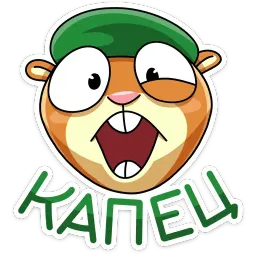Оливер :: @stickroom sticker 8