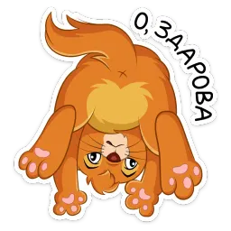 Оливер sticker 2