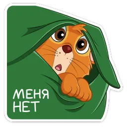 Оливер sticker 12