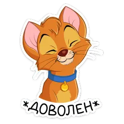 Оливер sticker 7