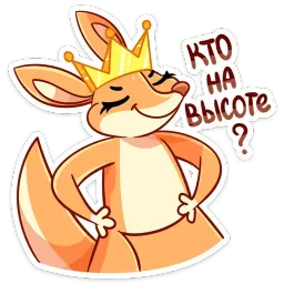 Оливия sticker 12