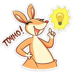 Оливия sticker 7